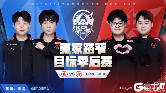 也考验比赛