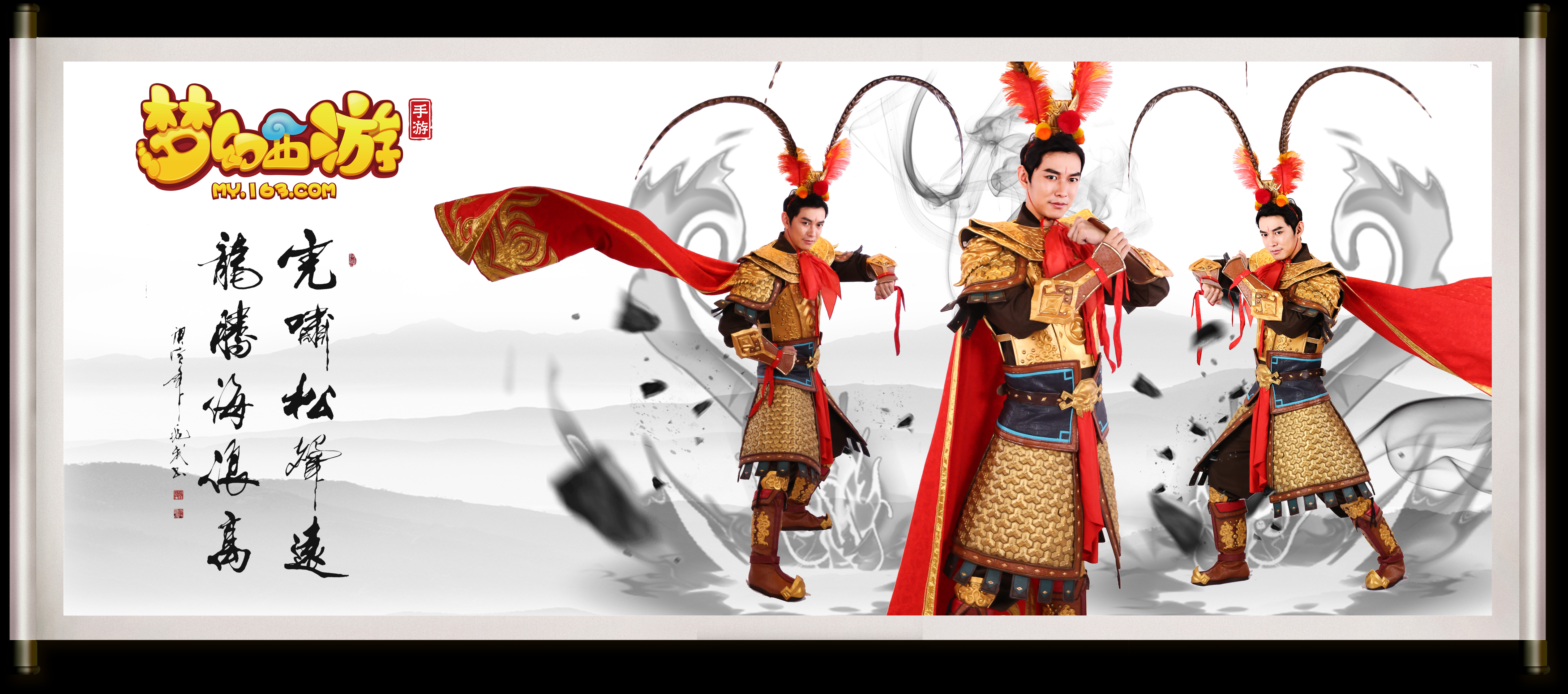 的技艺和顽 的技艺和顽