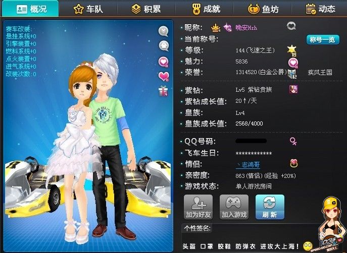 守阵型限制 守阵型限制