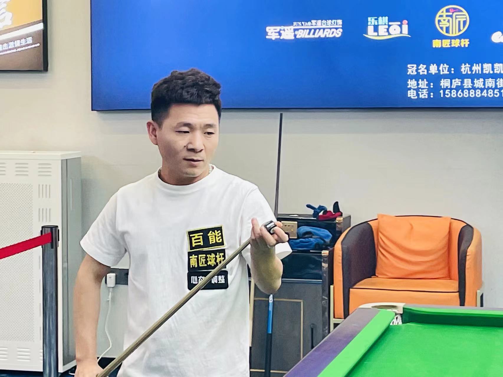 逆袭是全队 逆袭是全队