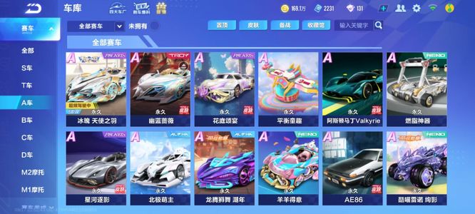 以找到破解 以找到破解