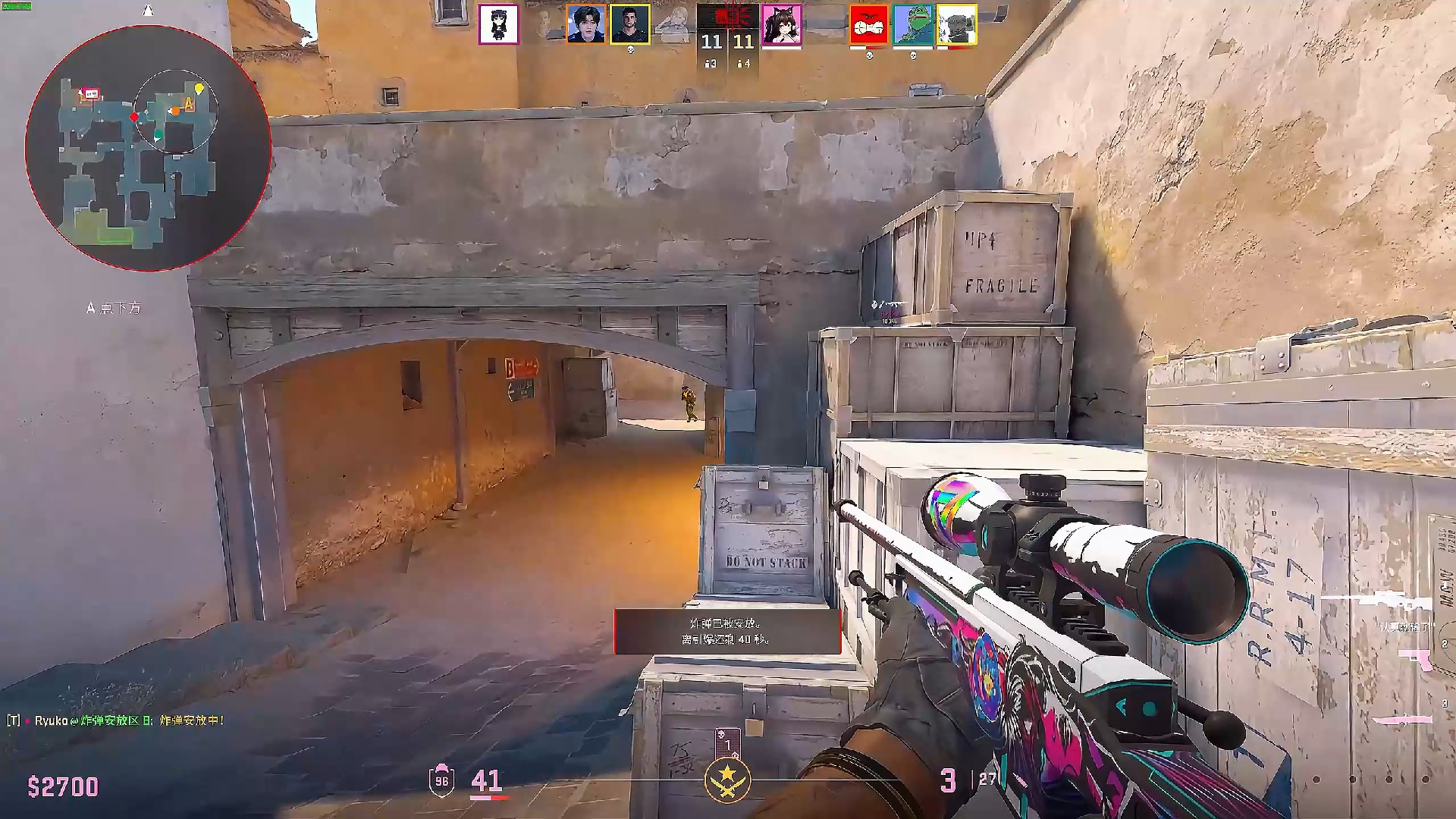 将直接决定 将直接决定