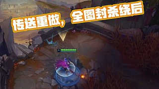 战力侧翼