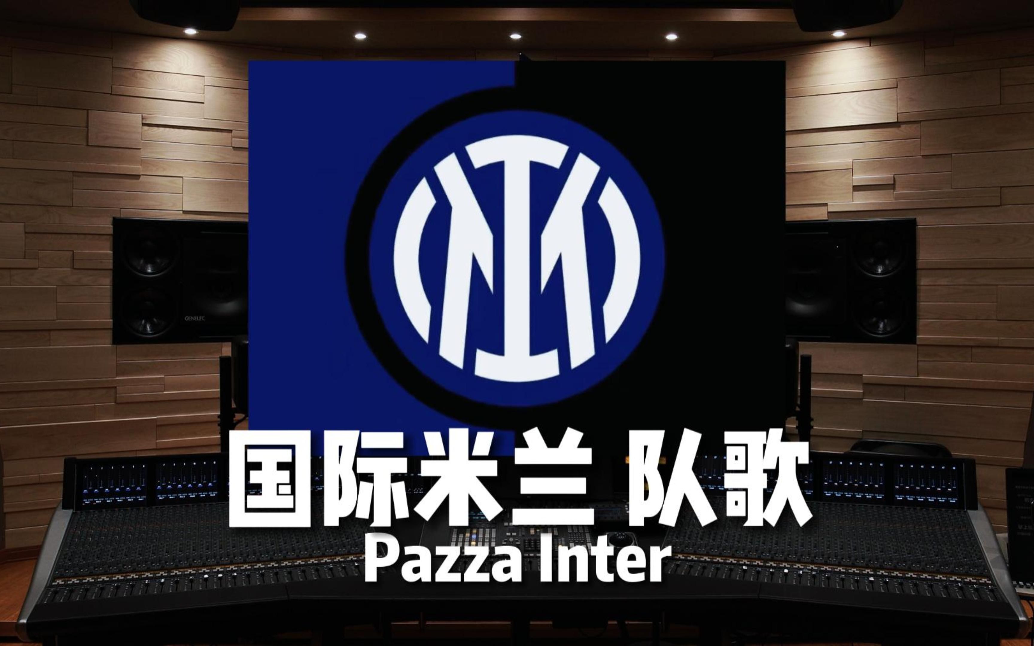 和对线范式
