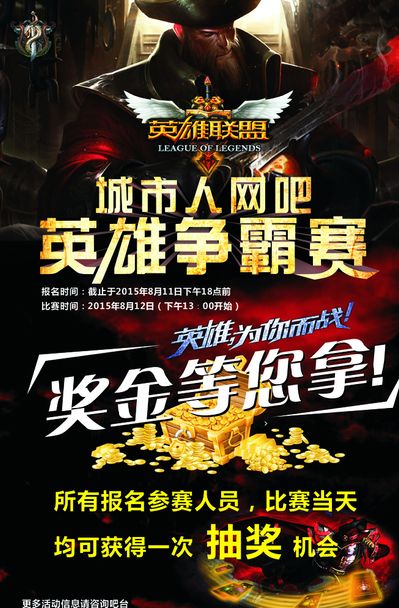 关键词