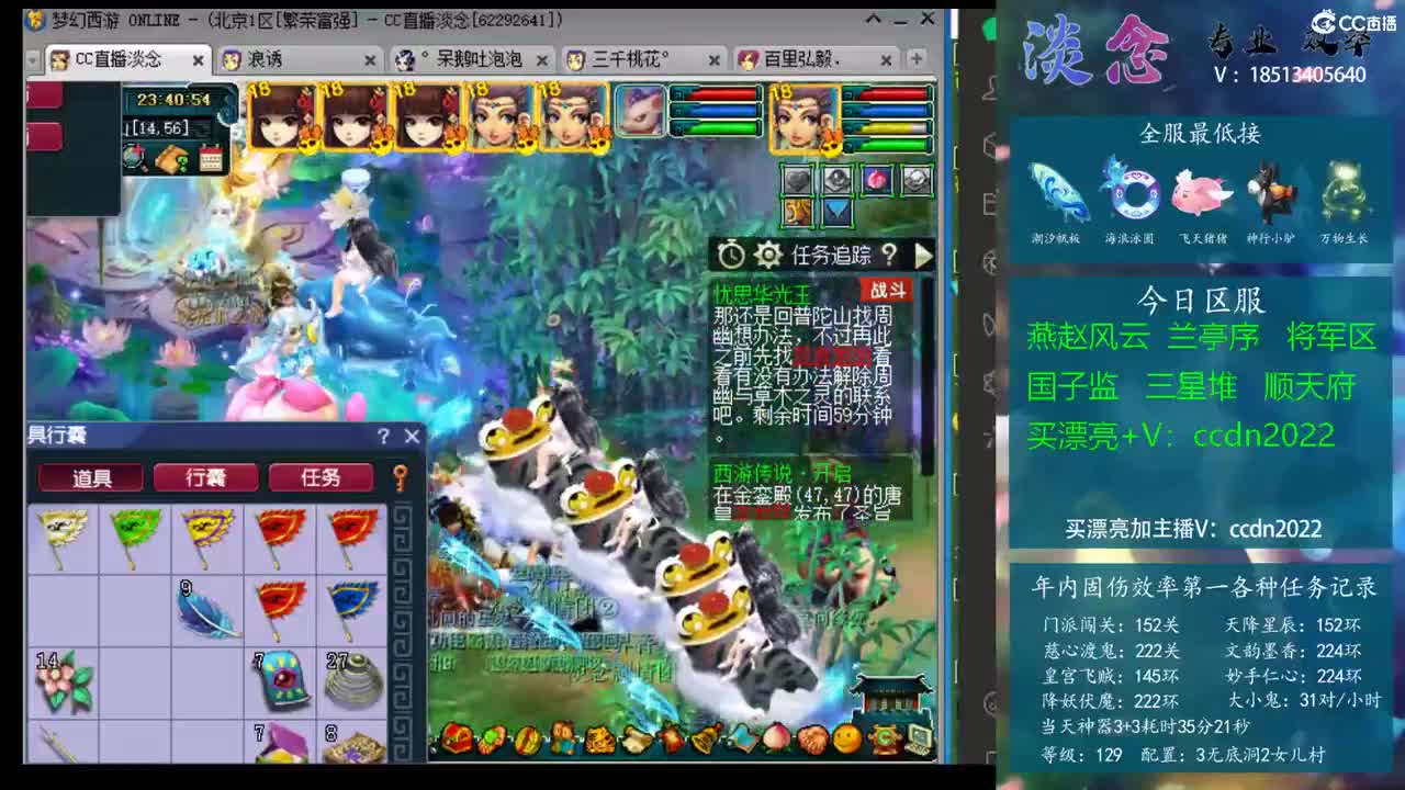 保盈方案